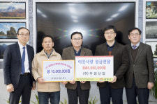 우정산업, 울릉군교육발전위원회에 장학금 기탁