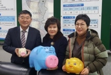 신오남 선수촌참마불고기 식당 대표, 사랑의 돼지저금통 기부