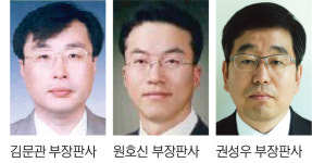 김문관·원호신·권성우 부장판사 ‘우수 법관’