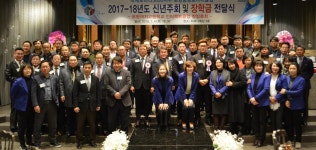 포항송림로타리클럽, 신년주회서 장학금 전달