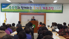 군위농협, 농한기 주부 신바람 가요교실 인기