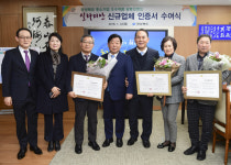 경북도, 실라리안 참여 3개사 5개 품목 추가