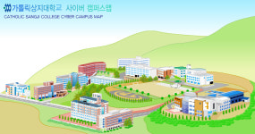 안동 가톨릭상지대, 취업률 80.9% 대구·경북 2위