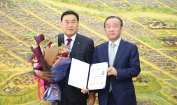 경주시, 경북도 무형문화재 제43호 정문길씨에 지정서 전달