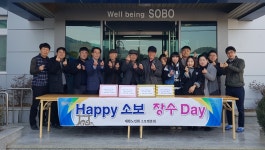 대한노인회 군위군 소보 분회, 장수 어르신 행사