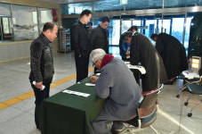 청송묵림회, 새봄맞이 입춘첩 써주기행사