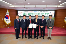 경북신용보증재단, 김천 소상공인 특례보증 시행
