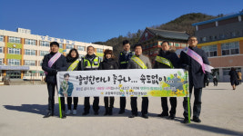 포항북부서, 양학중서 졸업식 뒤풀이 예방활동 전개