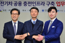 이젠 편의점·슈퍼에서 전기차 충전하세요