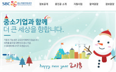 사업화 안된 기술 중소기업진흥공단과 상의하세요