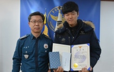 포항북부경찰서, 뺑소니 검거 유공 감사장 수여