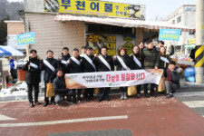 문경시, 설맞이 전통시장 장보기 행사 함께해요
