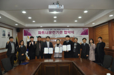 폴리텍 포항, 지역맞춤형 인재양성 파트너훈련기관 업무협약