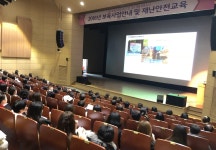 포항남부소방서, 어린이집 교직원 대상 소방교육 실시