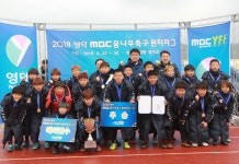 영덕 국제꿈나무축구대회, 지역경제 활성화 역할 톡톡