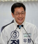 바른미래당 정원택 예비후보, 포항시의원 출마선언