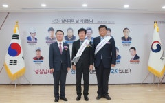 포항세무서, 제52회 납세자의 날 기념식