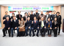 문경시, 환경단체 회장단 정책 제안 간담회 가져