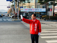 장대진 안동시장 예비후보, 본격 선거운동 돌입