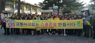 포항남부경찰서, 등굣길 교통안전 캠페인