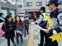 대구 서부경찰서 비원지구대, 학폭예방 캠페인