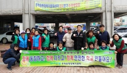 포항 흥해읍행정복지센터, 불법광고물 일제정비