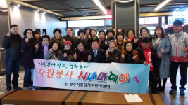 영주시종합자원봉사센터, 자원봉사자 시네마데이 개최