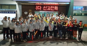 대구 서부경찰 평산지구대, 야간 합동순찰