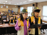 경주국립공원사무소, 주니어레인저 활동 시작···36명 선발