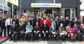 포항시, 2억7000만원 예산 투입…죽도동 갈밭경로당 준공