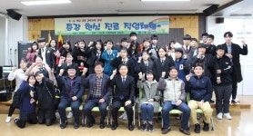 포항 대보중, 증강현실 활용 맞춤형 진로체험