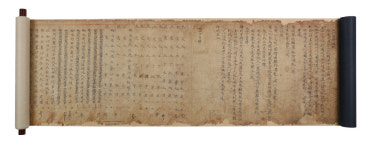 안동 한국국학진흥원 30일 고성이씨 문중 특별전