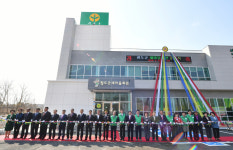 새마을운동 발상지 청도군, 새마을회관 준공