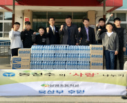 ㈜동천수, 상주 상영초 육상부 후원