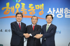 해오름동맹, 협업으로 지방분권 시대 선도