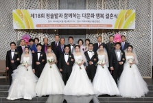 청솔밭&티파니웨딩, 다문화가정 5쌍 무료 합동결혼식 지원