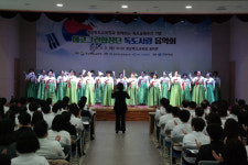 경상북도환경연수원, 독도사랑 환경음악회 성료