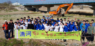 포항 청하면 환경 가꾸기에 민·관·학 합심