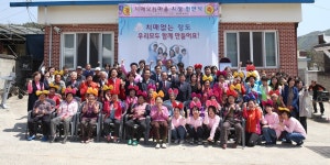 청도군, 치매보듬마을 현판식 가져