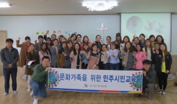 상주시 선거관리위원회, 다문화가정 선거 연수 실시