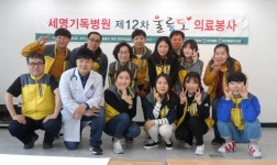 병원 잘 못가는 울릉 주민에 큰 도움
