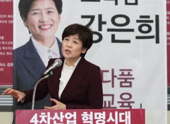 강은희 대구교육감 후보 
