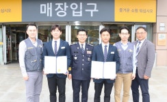 영천이마트런딕 | 영천경찰서, 이마트 보안팀 직원에 감사장
