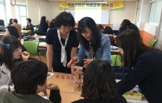 포항교육청 경북동부학습클리닉센터, 학습코칭단 역량강화 연수
