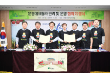 백두대간·영상 콘텐츠 만난 테마파크