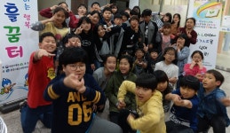 문경시 청소년방과후아카데미 지역홍보에 앞장