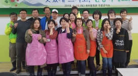영주시 주민생활지원과, 사랑의 무료급식봉사