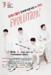 팬텀싱어2 우승팀 포레스텔라 구미 콘서트