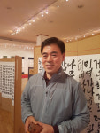 박기열 성주문화원 사무국장 서예전 개최