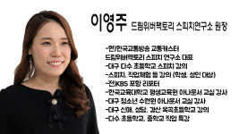 [영상]2018년 상반기 채용 면접 대비 보이스 트레이닝
